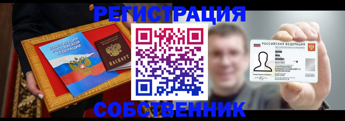 найти адрес прописки в Волжском
